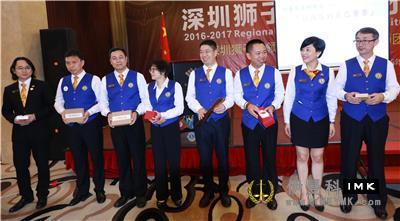 Nine trainees of shenzhen Lions Club Leadership Training class successfully completed the course news 图15张